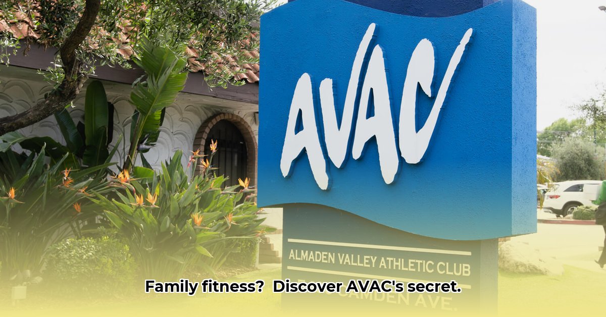 avac-almaden-valley-athletic-club